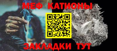 прущие крисы Камень-на-Оби
