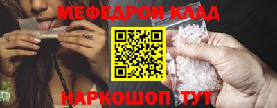 скорость Каменск-Шахтинский