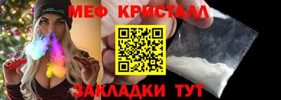 скорость Каменск-Шахтинский