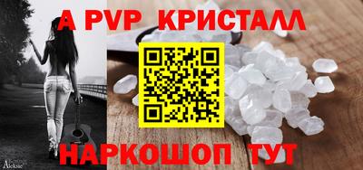 скорость Каменск-Шахтинский
