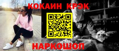 кокаин премиум Каменск-Уральский