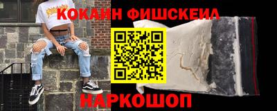 кокаин премиум Каменск-Уральский