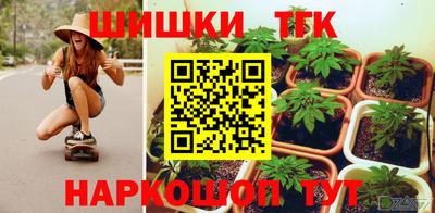 прущие крисы Камень-на-Оби