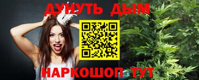прущие крисы Камень-на-Оби