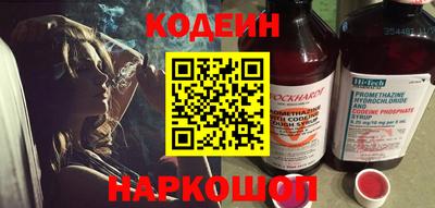 прущие крисы Камень-на-Оби