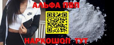 прущие крисы Камень-на-Оби