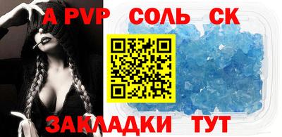 прущие крисы Камень-на-Оби
