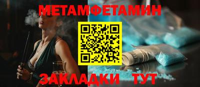 скорость Каменск-Шахтинский