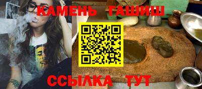 прущие крисы Камень-на-Оби