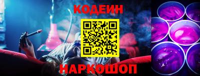 скорость Каменск-Шахтинский