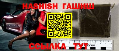 прущие крисы Камень-на-Оби