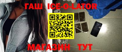 прущие крисы Камень-на-Оби