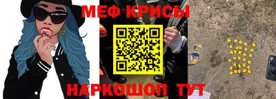 прущие крисы Камень-на-Оби
