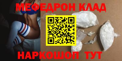 скорость Каменск-Шахтинский