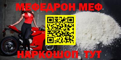 прущие крисы Камень-на-Оби
