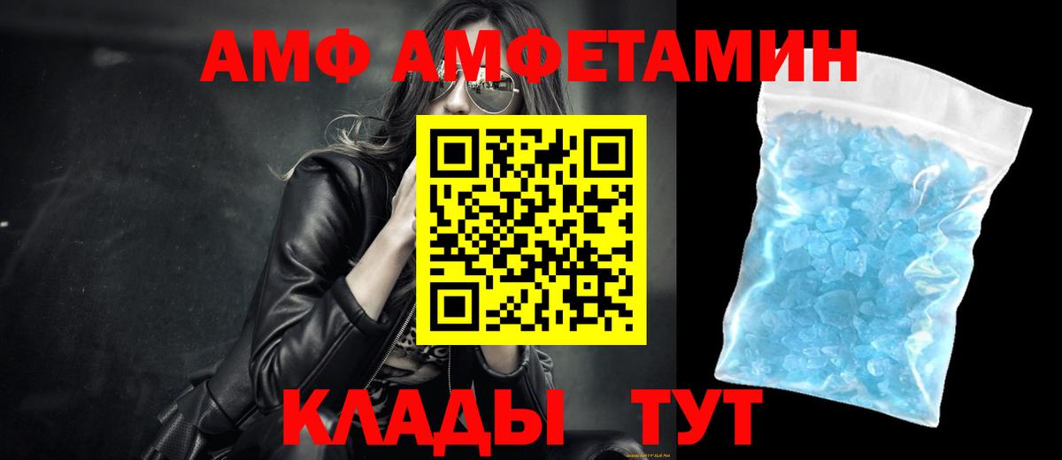 Метамфетамин винт  Вход с VPN  Новодвинск  Метамфетамин  Метамфетамин винт 