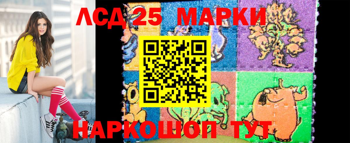 Марки 25I-NBOMe 1,8мг  Вход с VPN  Новодвинск  Марки 25I-NBOMe 1,8мг 