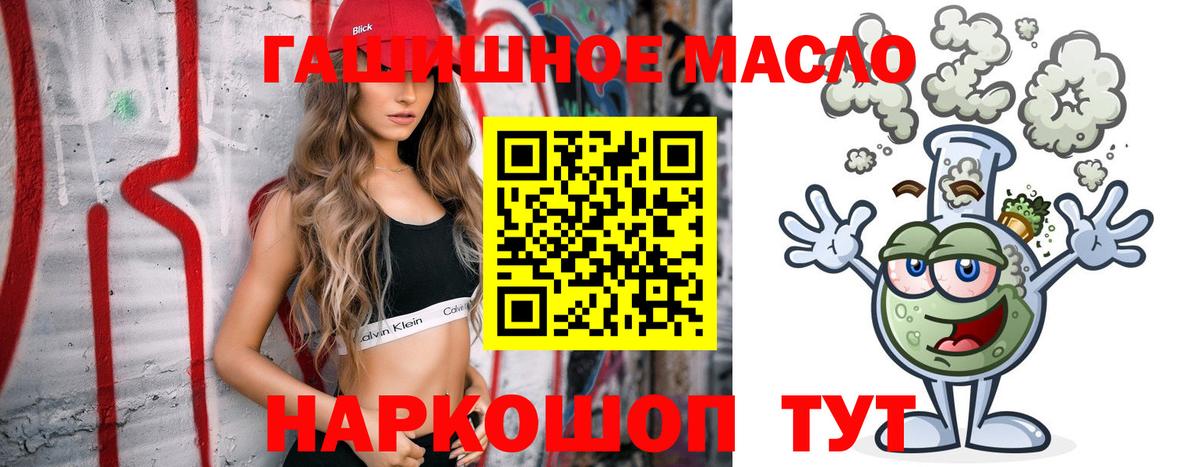 Дистиллят ТГК концентрат Новодвинск