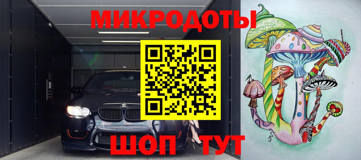 Псилоцибиновые грибы Magic Shrooms Новодвинск