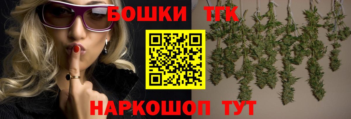 Новодвинск  Конопля индика  Канабис тримм  Вход с VPN 